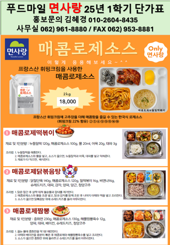 7eaa5ae782ccc714c13603b50049f964_1743143328_8538.png