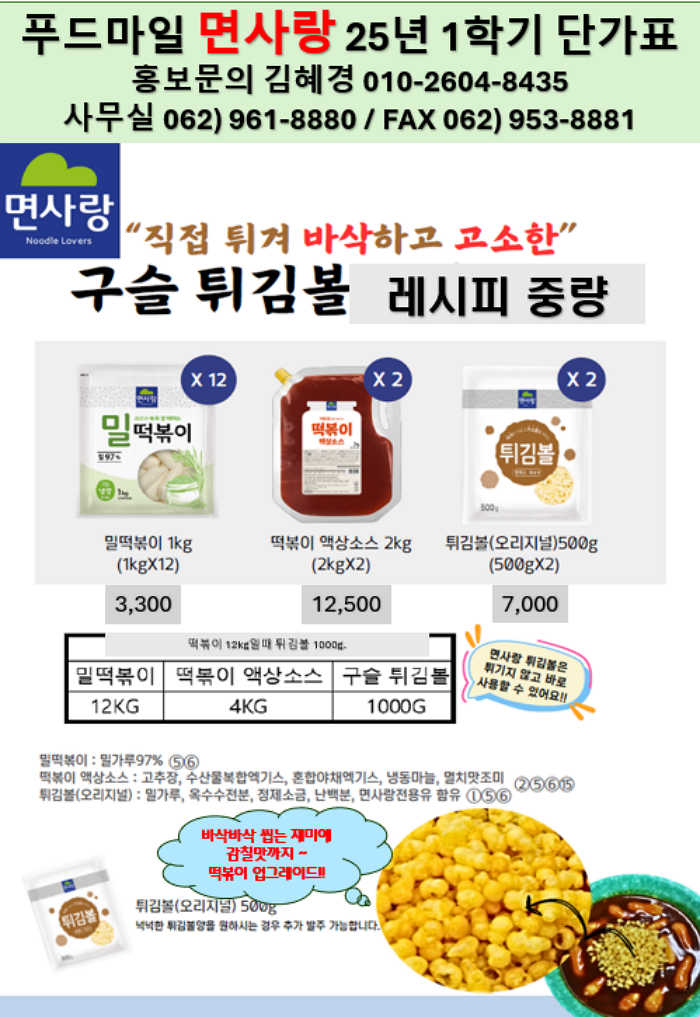 7eaa5ae782ccc714c13603b50049f964_1743143328_9483.png
