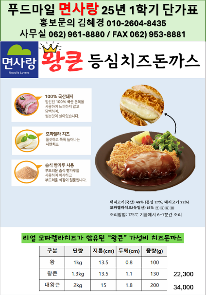 7eaa5ae782ccc714c13603b50049f964_1743143329_0351.png