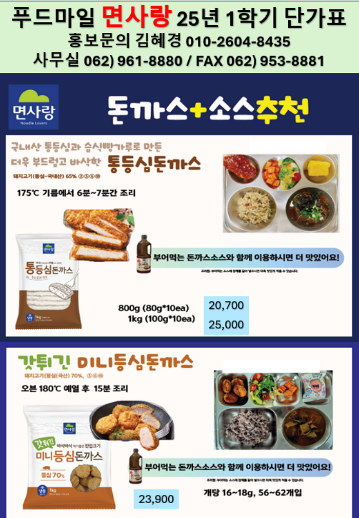 7eaa5ae782ccc714c13603b50049f964_1743143329_3926.png