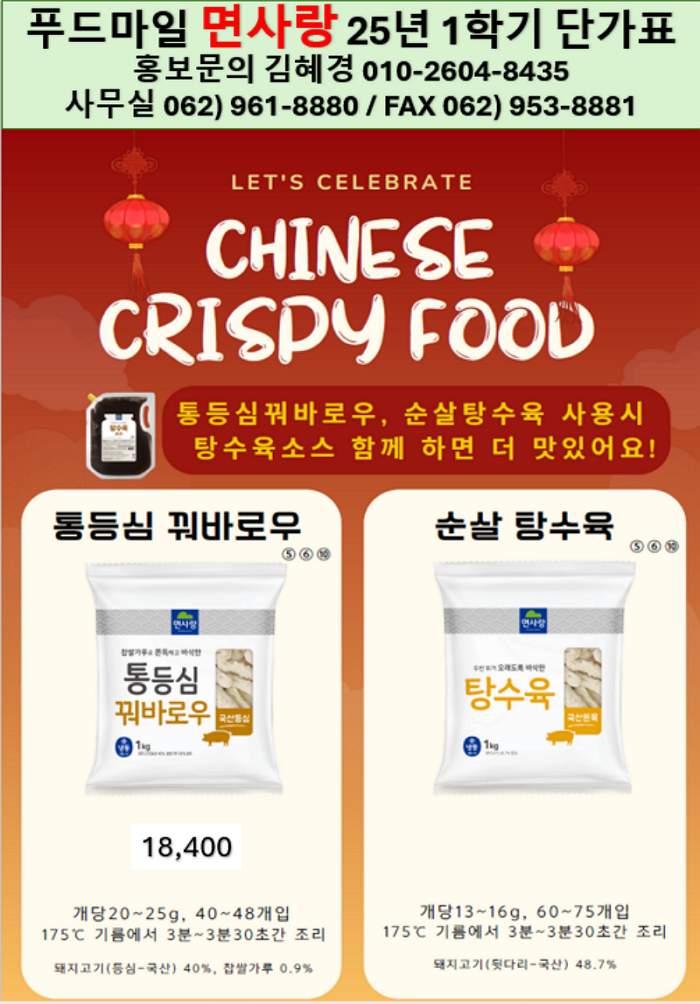 7eaa5ae782ccc714c13603b50049f964_1743143329_4885.png