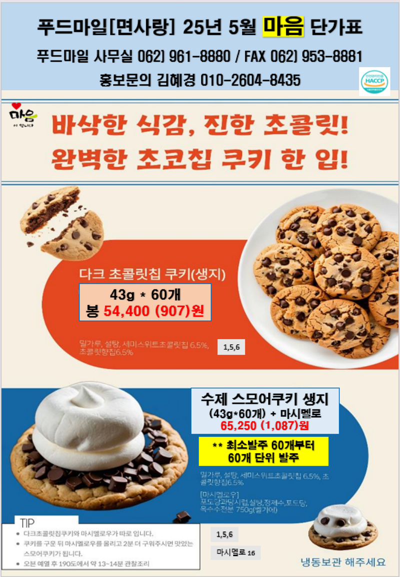 7eaa5ae782ccc714c13603b50049f964_1743143646_3232.png