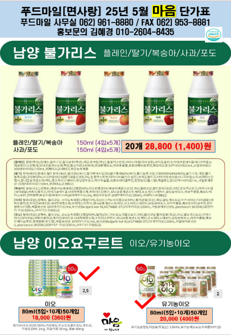 7eaa5ae782ccc714c13603b50049f964_1743143670_3942.png