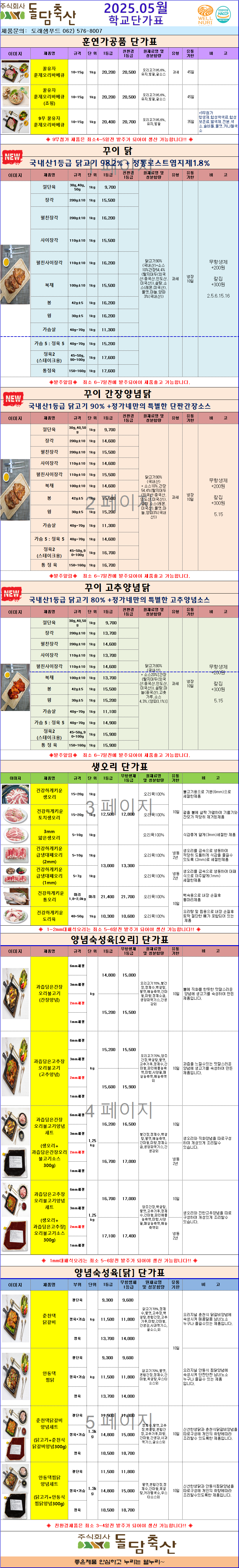809fbfc8c8da7c3c16675dd7bd34b9cd_1742948476_2375.png