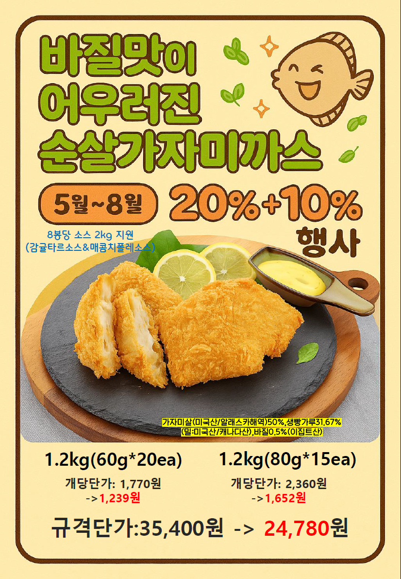 809fbfc8c8da7c3c16675dd7bd34b9cd_1743051308_7297.png