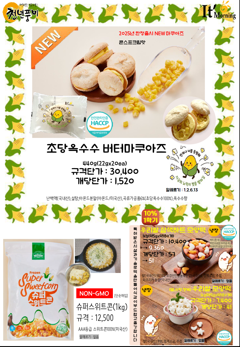 ab3a738da34588280a0d151e23612bfb_1742811301_8062.png