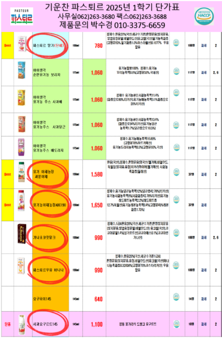 b19cbe0593d2d7e34fa759485ca7b519_1741863660_4022.png