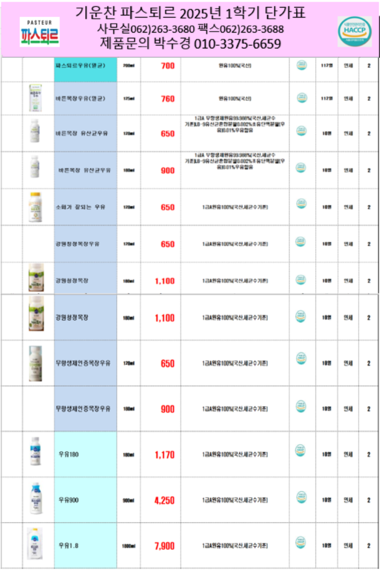 b19cbe0593d2d7e34fa759485ca7b519_1741863660_4811.png