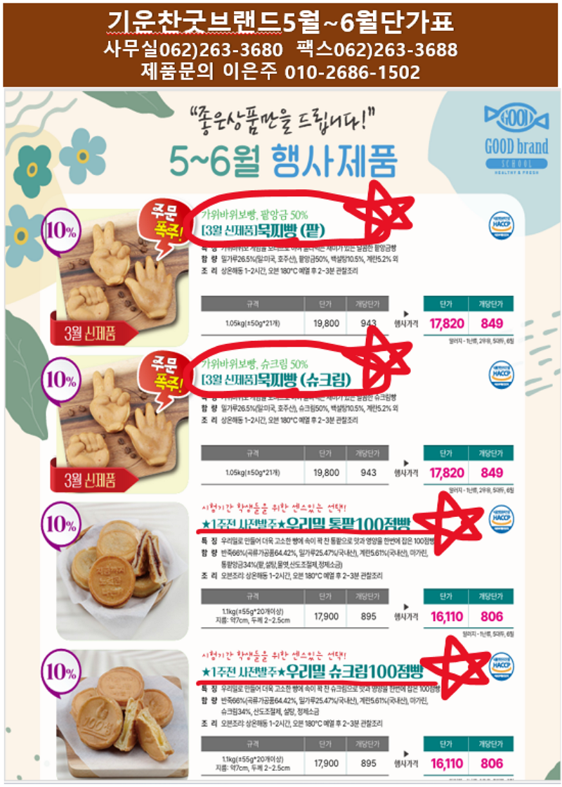 b25fc95af92635ac920a9ab003775004_1743342739_3851.png