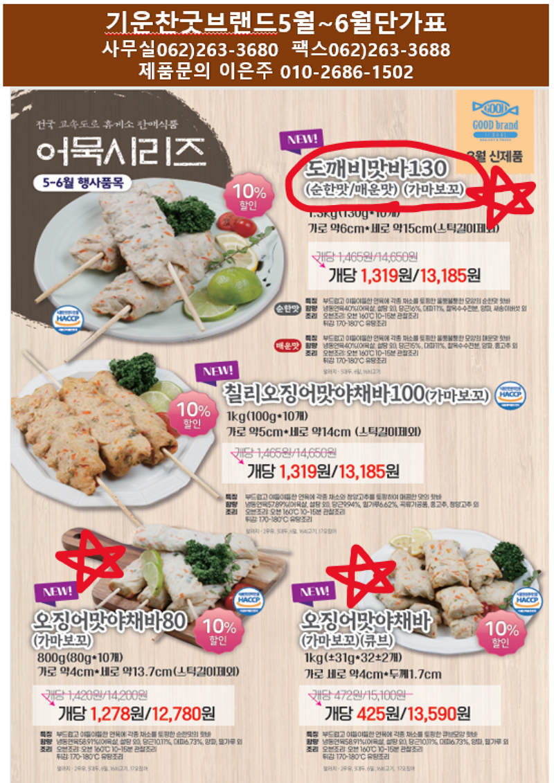 b25fc95af92635ac920a9ab003775004_1743342739_5742.png