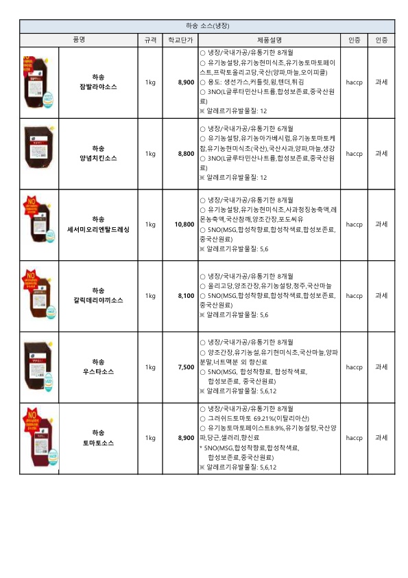 bb65775330adc70ad522aae7431c211d_1743393085_3925.jpg