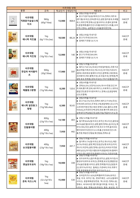 bb65775330adc70ad522aae7431c211d_1743393240_2358.jpg