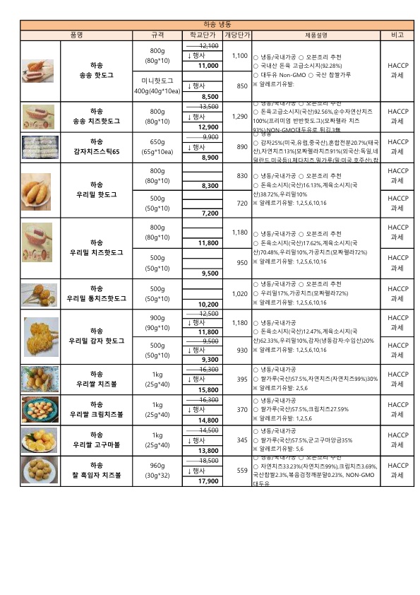 bb65775330adc70ad522aae7431c211d_1743393381_6367.jpg