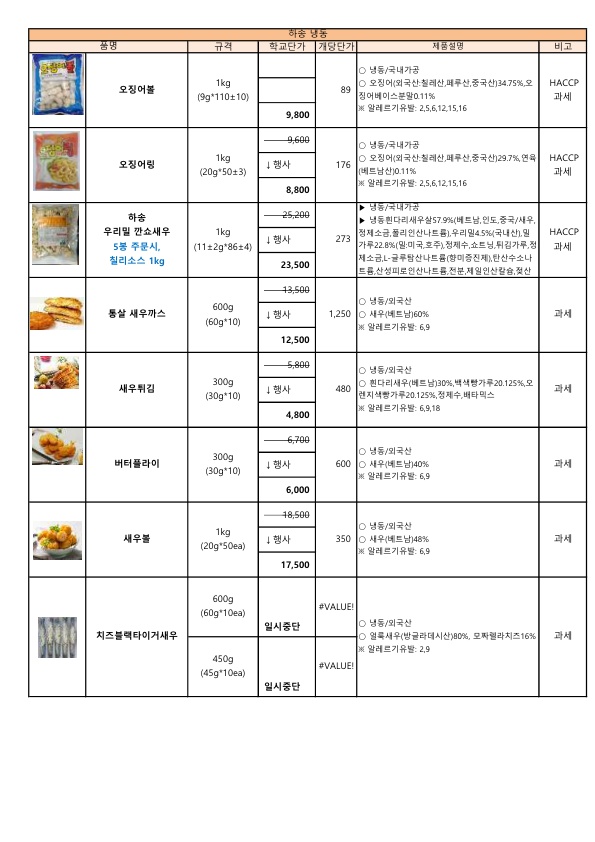 bb65775330adc70ad522aae7431c211d_1743393381_7393.jpg