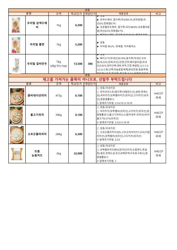 bb65775330adc70ad522aae7431c211d_1743393381_7971.jpg