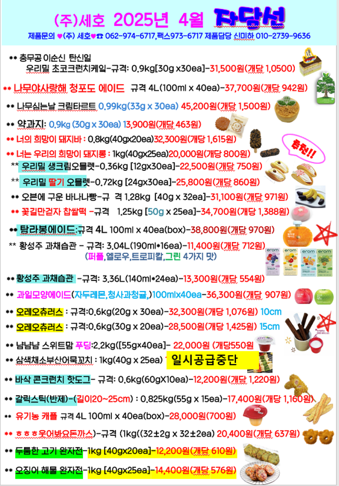 bc7774a0545308d1cd8db86f91ea2eb2_1741839124_247.png