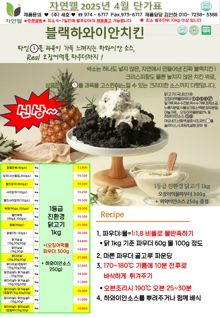 bc7774a0545308d1cd8db86f91ea2eb2_1741839997_7416.jpg