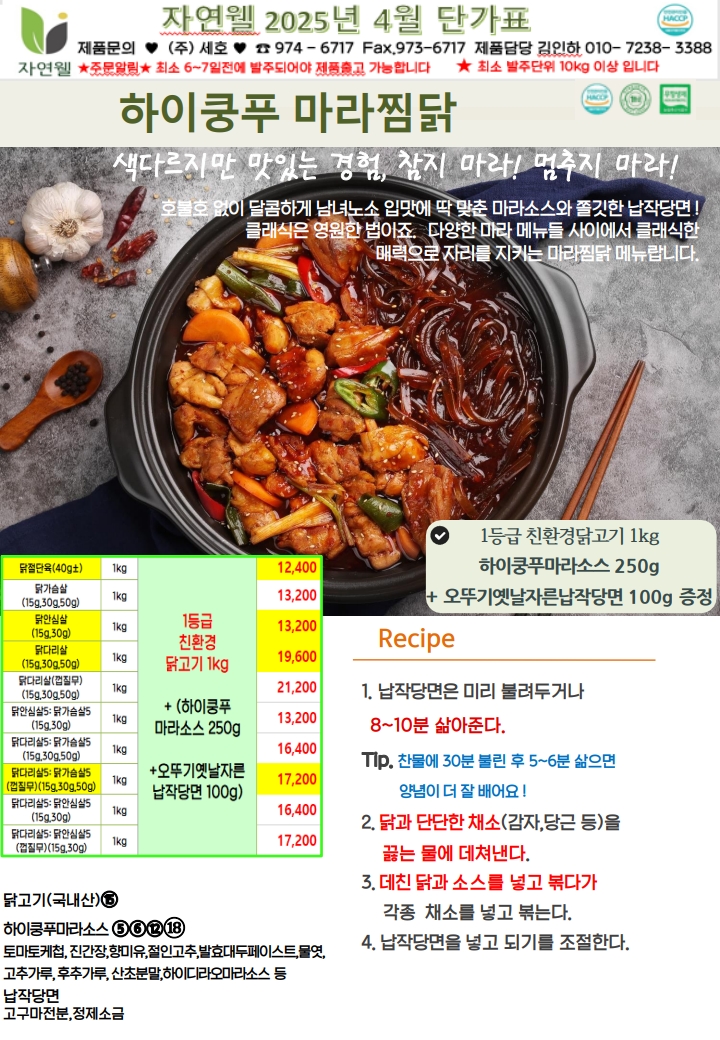 bc7774a0545308d1cd8db86f91ea2eb2_1741840009_9577.jpg