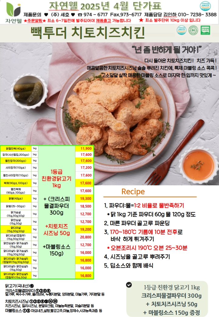 bc7774a0545308d1cd8db86f91ea2eb2_1741840018_0963.jpg
