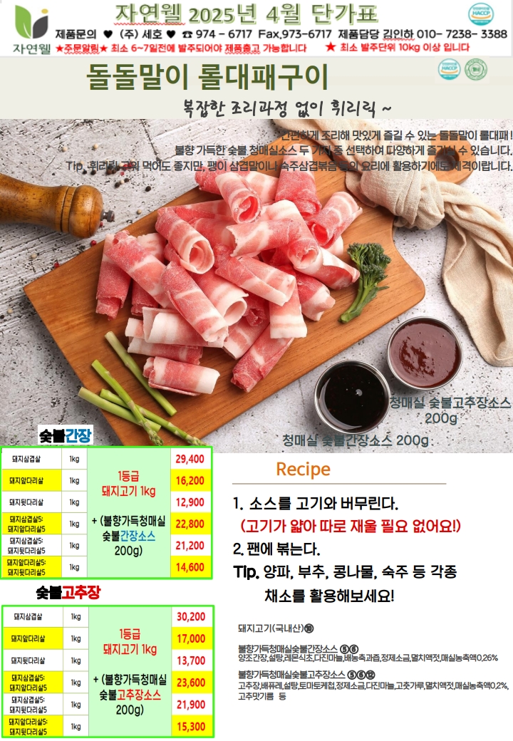 bc7774a0545308d1cd8db86f91ea2eb2_1741840026_6146.jpg