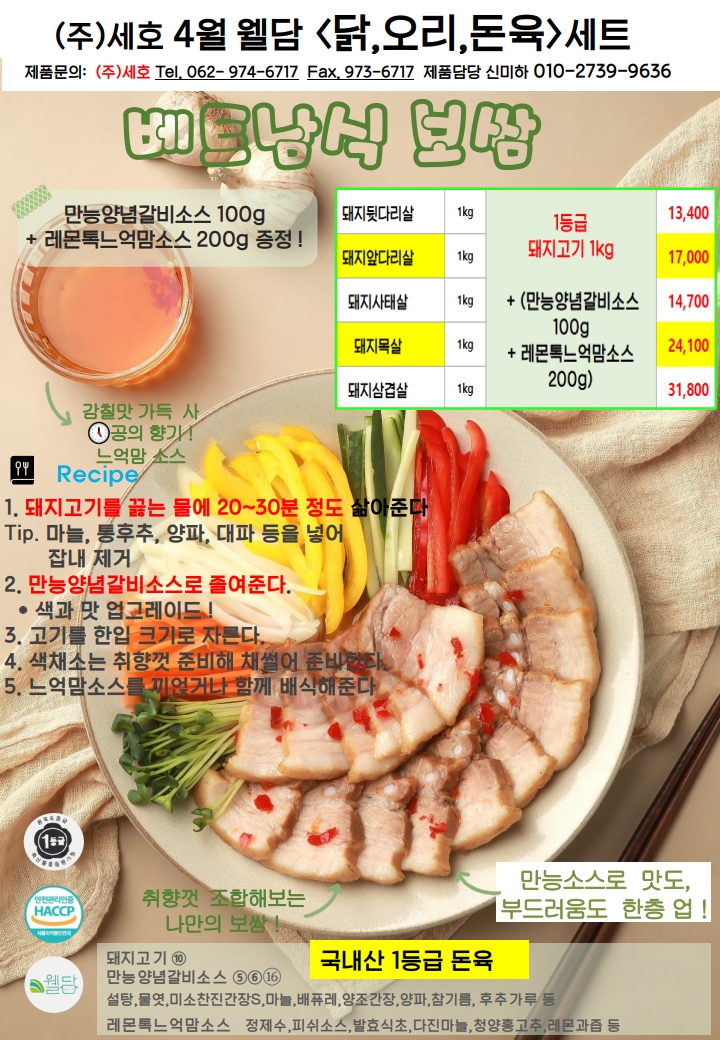 bc7774a0545308d1cd8db86f91ea2eb2_1741840109_7988.jpg