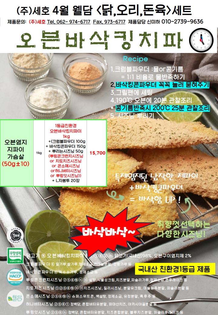 bc7774a0545308d1cd8db86f91ea2eb2_1741840110_6721.jpg