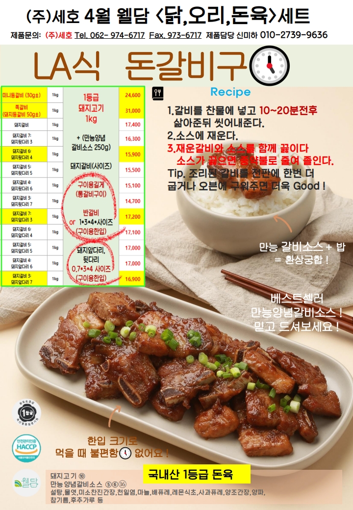 bc7774a0545308d1cd8db86f91ea2eb2_1741840119_2174.jpg