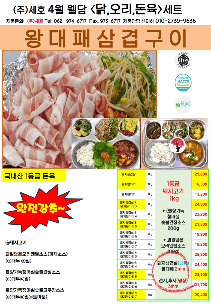 bc7774a0545308d1cd8db86f91ea2eb2_1741840128_316.jpg