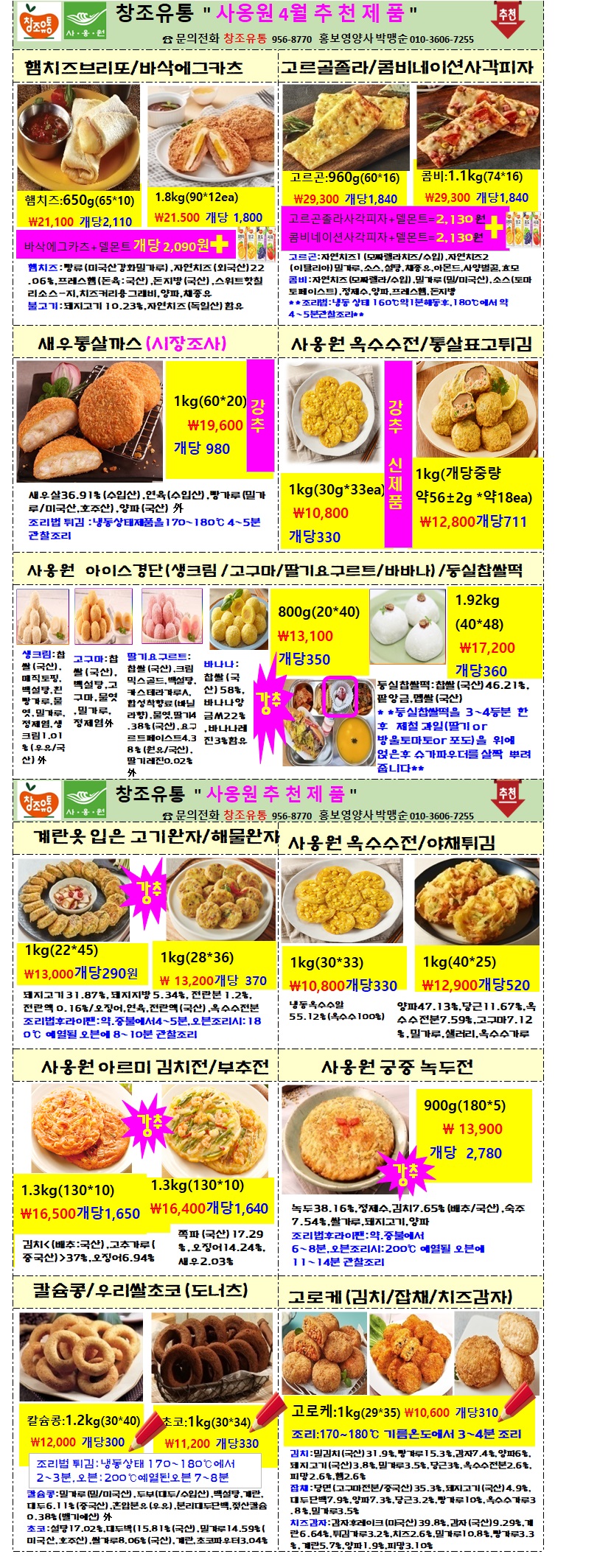 bdc2d5e1fc49901a70bab4af2cc67d43_1743382500_4059.jpg