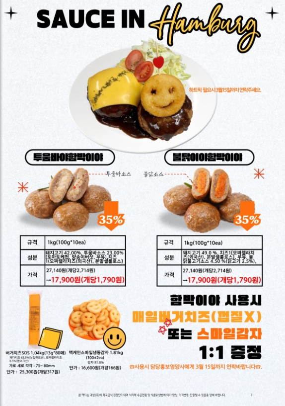 bfd51506037b01e3e68cf49dd97460d4_1741052040_7163.PNG
