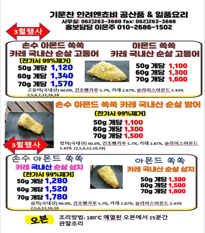 c2feacd90949d778ea9113d8039551e2_1741334171_8795.png