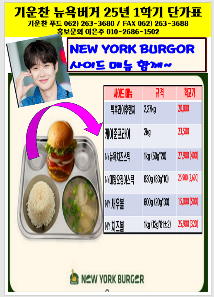 ca961468af9406aaae5a9117e203205a_1741209309_254.png