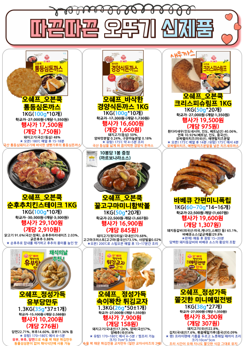 cf612800e73fa946b3991a200e45ddb4_1742948980_7622.png cf612800e73fa946b3991a200e45ddb4_1742948980_7622.png