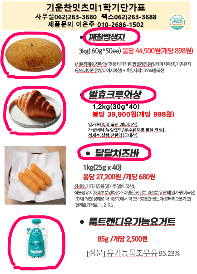 cfdbcfffcf11f3e99fe0cb63017f8d64_1743421038_1798.png
