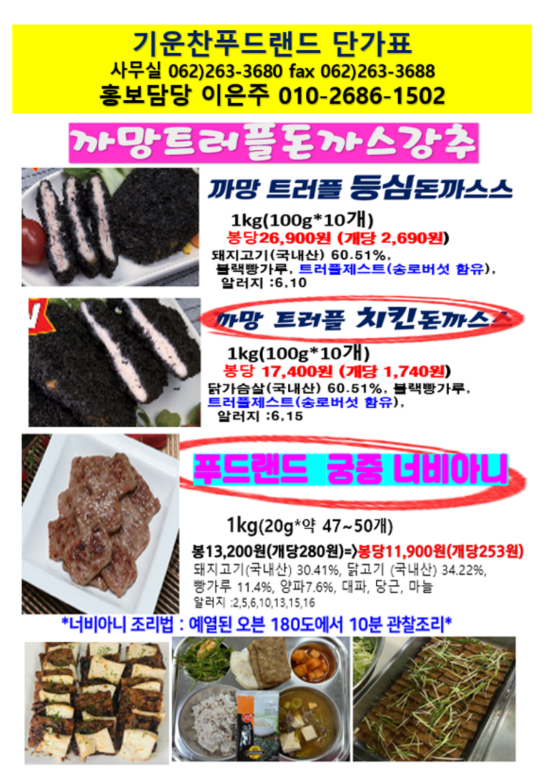 cfdbcfffcf11f3e99fe0cb63017f8d64_1743432459_7871.png
