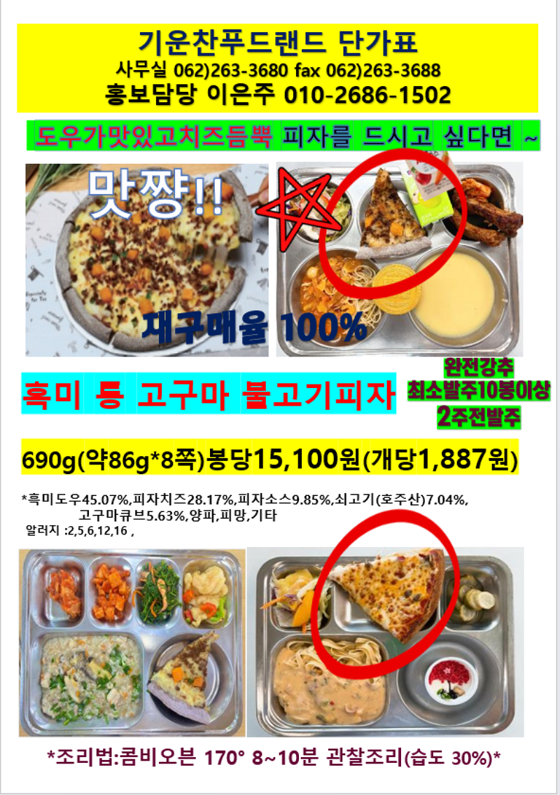 cfdbcfffcf11f3e99fe0cb63017f8d64_1743432460_6535.png