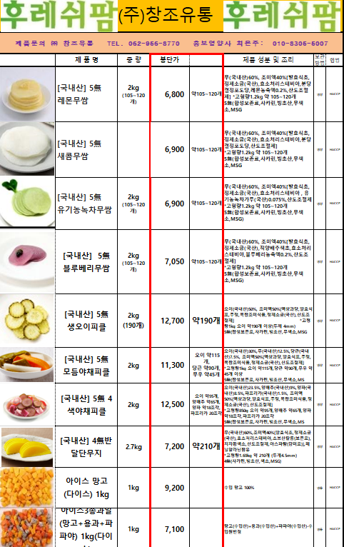 d2ab12e9214de78957baa15cf76a62a2_1742516431_3864.PNG