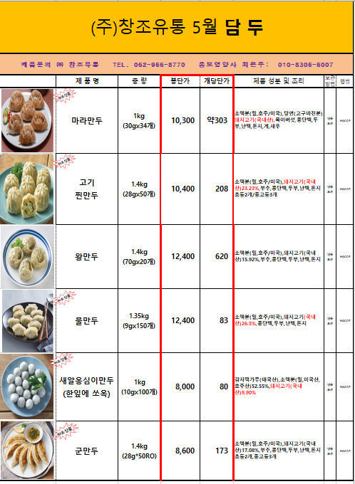 d2ab12e9214de78957baa15cf76a62a2_1742516705_2407.PNG