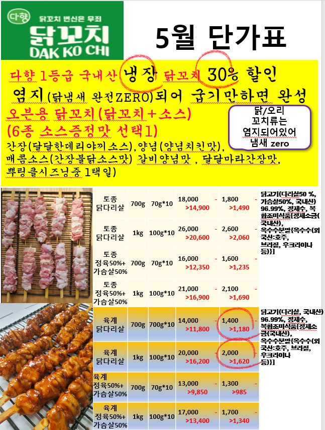 d2ab12e9214de78957baa15cf76a62a2_1742517247_2623.PNG