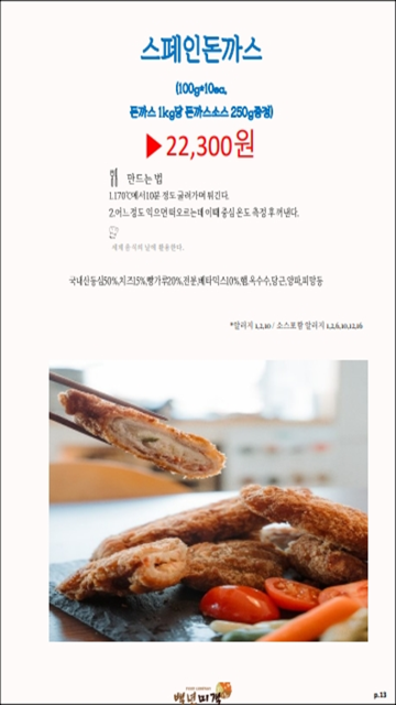 f7a29351409c9230170523c303069f2e_1742899736_5981.png