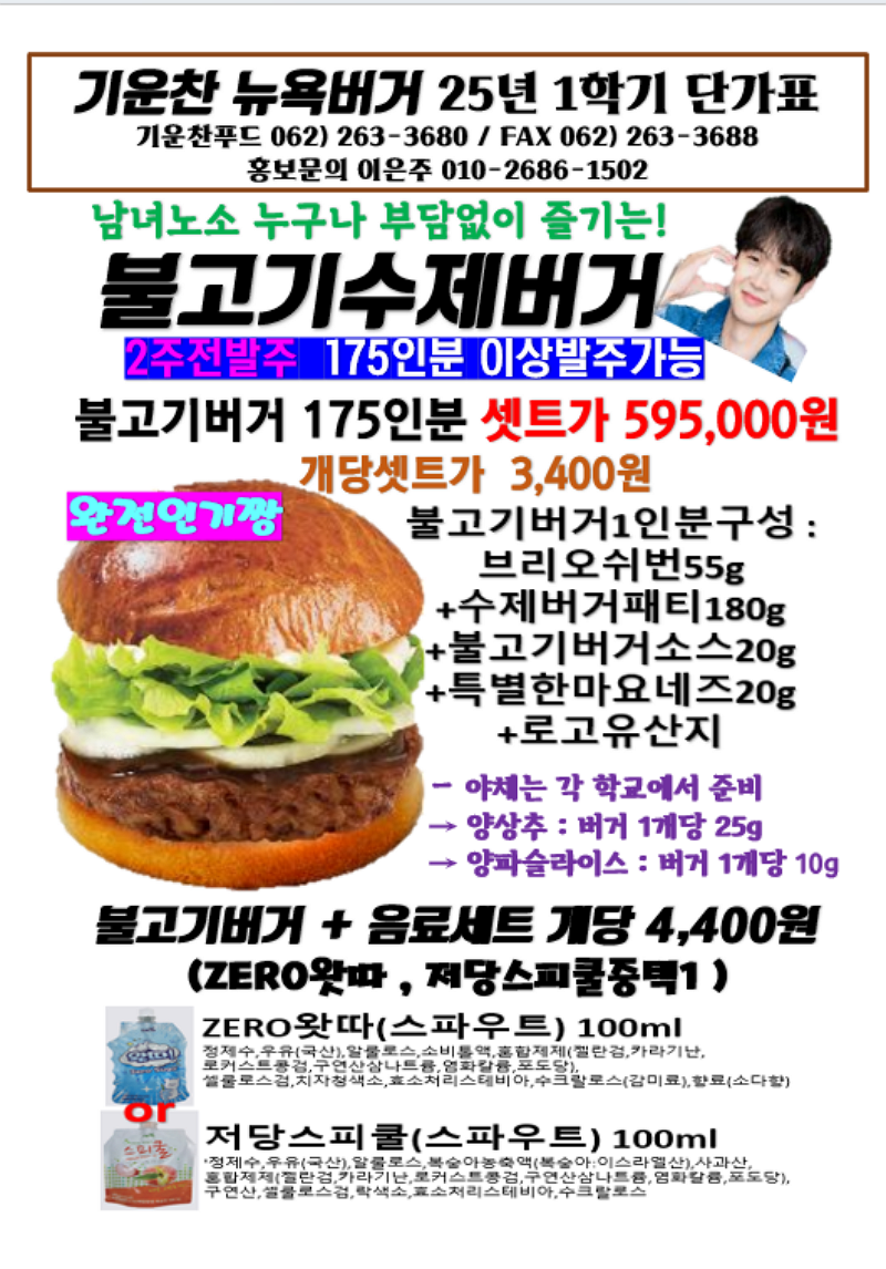 03ec3ed729fabcba9d734560cb1bb509_1744289753_7643.png