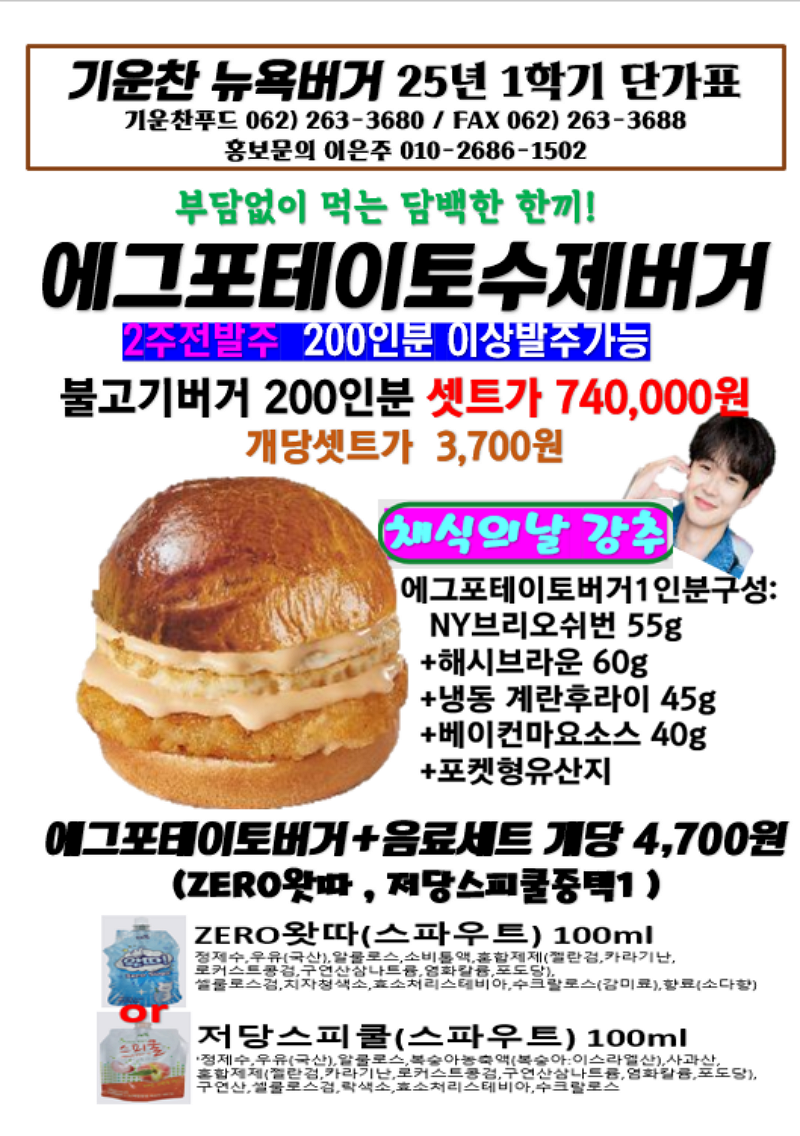 03ec3ed729fabcba9d734560cb1bb509_1744289753_9767.png