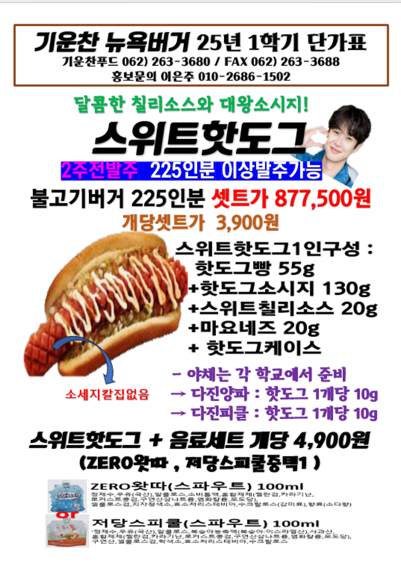 03ec3ed729fabcba9d734560cb1bb509_1744289754_0825.png