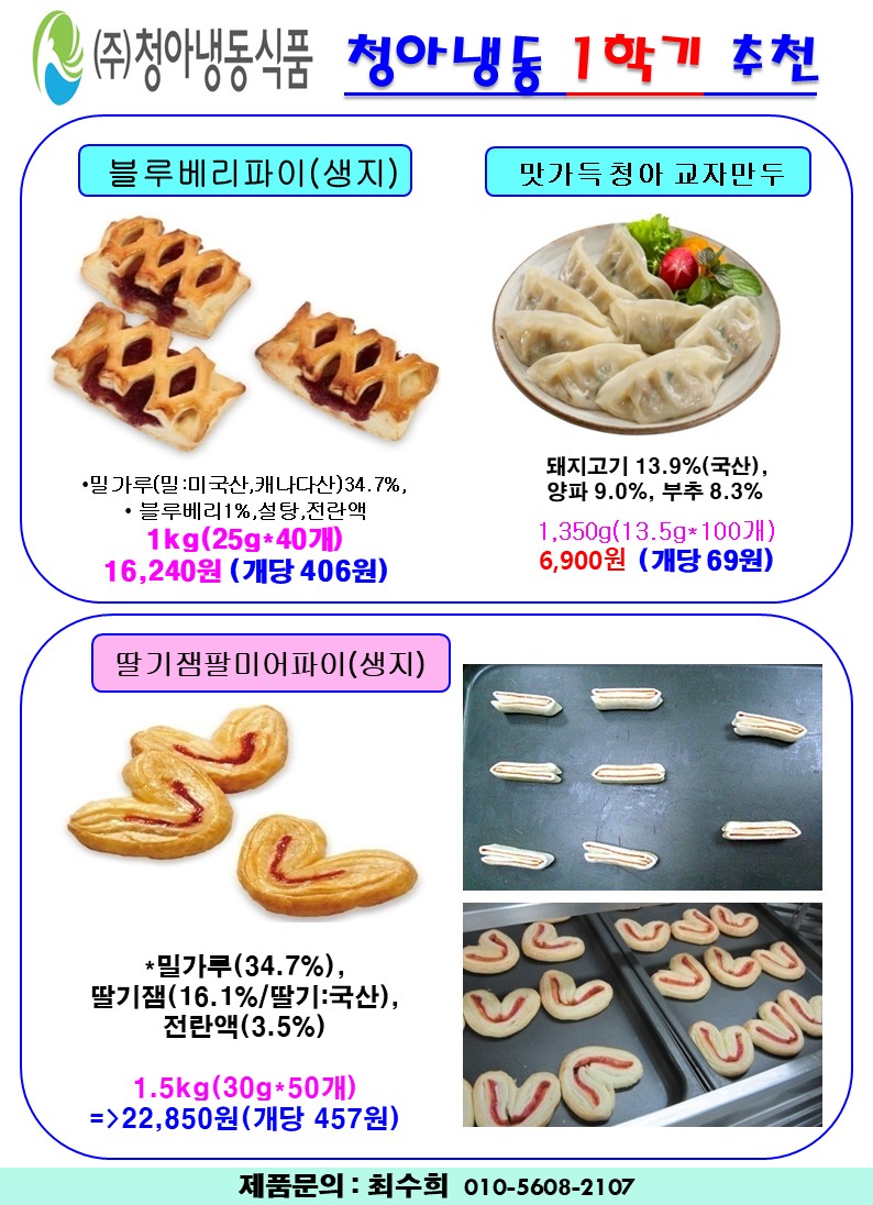 065384f2280833d04128537da527821c_1745453346_5956.JPG