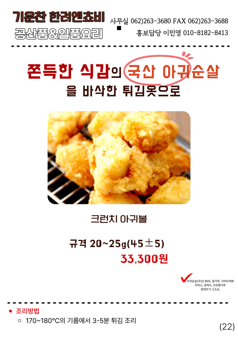 088e183d38ca214d95e1b47c67359fd9_1744589354_0453.jpg