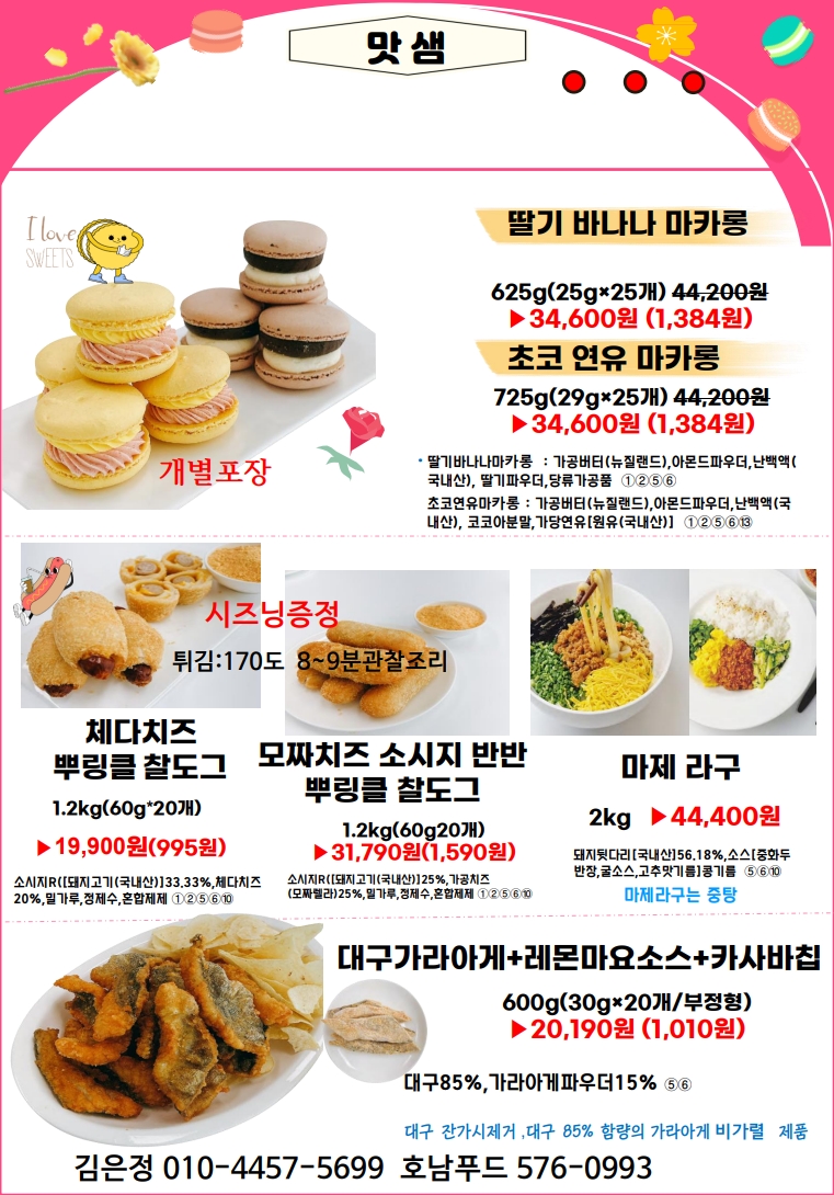 1a13d5cead58ada9749447a97d0301f1_1745503854_5498.jpg