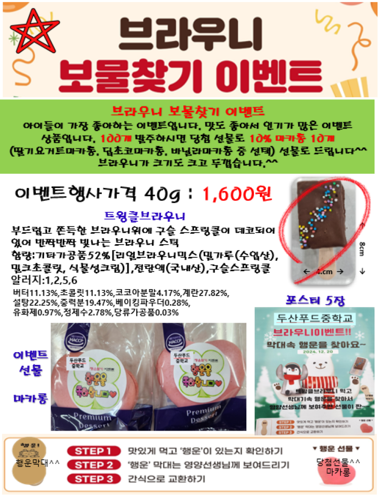 29e461a096dc2dac01b67cbdfbe7965b_1745452003_5541.png