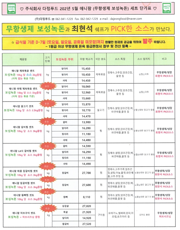 3948dabe0519894b85f135eb58a26598_1743647926_4179.jpg 3948dabe0519894b85f135eb58a26598_1743647926_4179.jpg