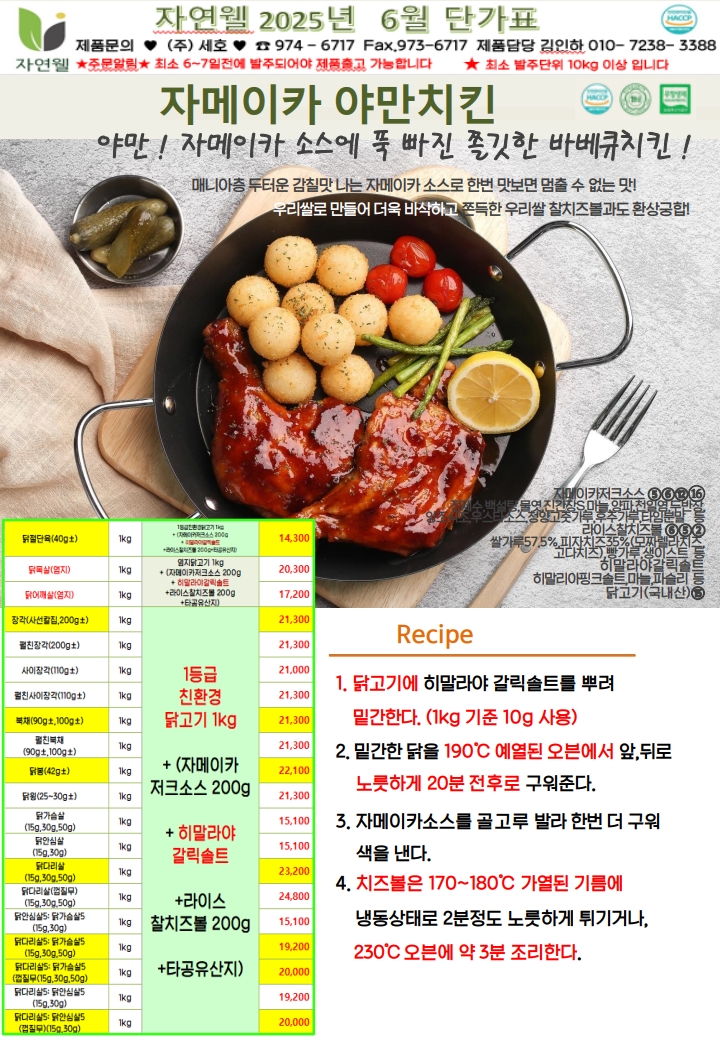 43a8e4be07cfbc754e1f9fa63a87e4bc_1745452512_2246.jpg
