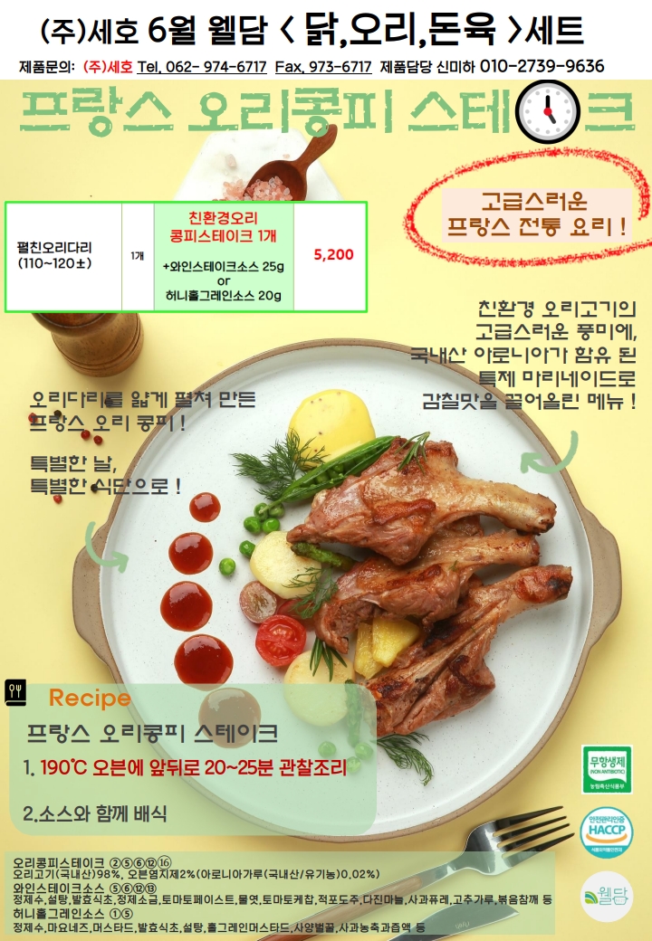 43a8e4be07cfbc754e1f9fa63a87e4bc_1745452675_0687.jpg